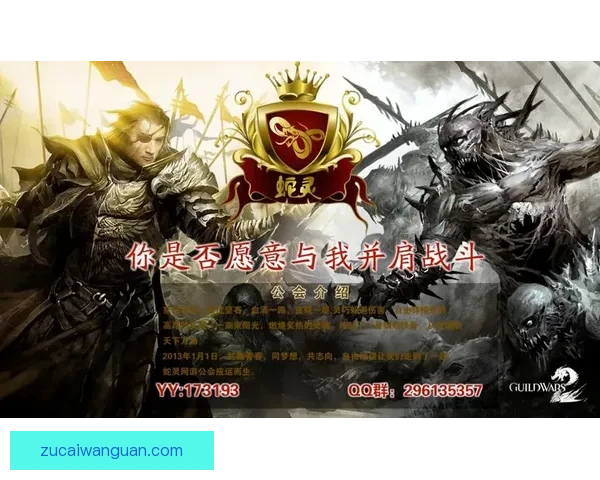 科赫姆斯与阿萨巴赫激战成平 双方以2比2战平难分高下